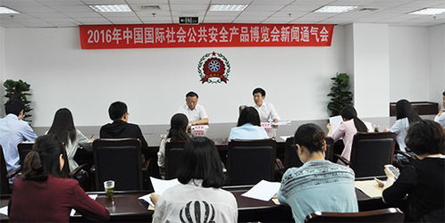 會議及展覽服務(wù)行業(yè)迎來數(shù)字化與創(chuàng)新融合新機遇