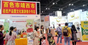 廣西通靈大峽谷精彩亮相2019中國國際旅游交易會及中國名優(yōu)產(chǎn)品與服務(wù)博覽會