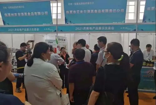 河州制造，智造未來 2021濟(jì)南地產(chǎn)品展示交易會(huì)全記錄