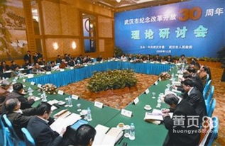 武漢國兆會(huì)展 打造高端會(huì)議與展覽服務(wù)的專業(yè)典范